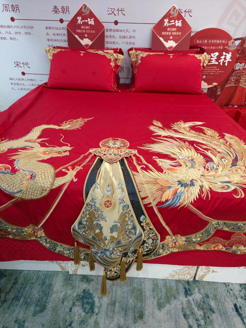 床上用品批发